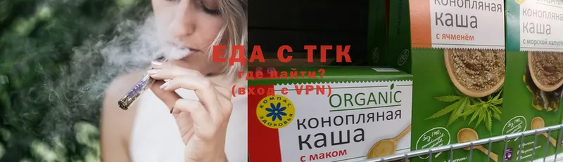 купить наркоту  Москва  MEGA ONION  Еда ТГК марихуана 