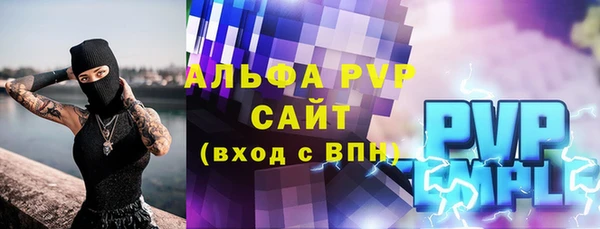 мефедрон VHQ Вязники