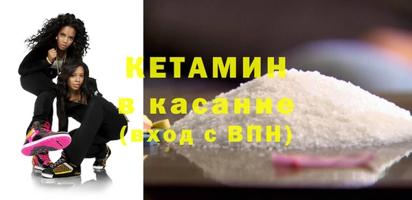 кокаин премиум Вяземский