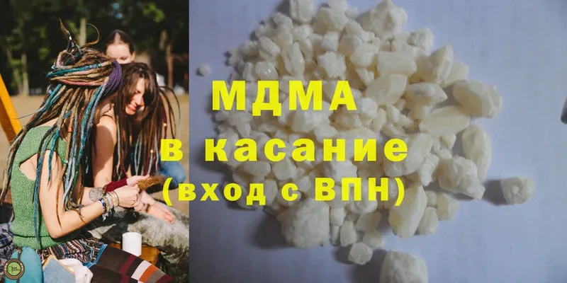 MDMA VHQ  блэк спрут сайт  Москва 